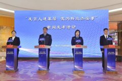 <b>市旧事办公室召开“讲话人进下层 我为群众办实</b>