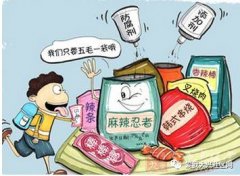 <b>【黑做坊！】大兴家长万万不克不及让孩子吃这</b>