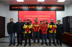 <b>党建引领、数字搭台、小哥“吹哨” 通州区食物</b>